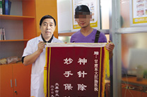 包頭麗人肛腸醫(yī)院