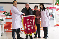 包頭麗人肛腸醫(yī)院