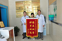 包頭麗人肛腸醫(yī)院